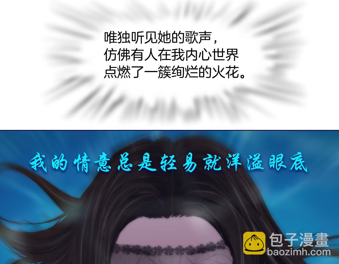 210【脑洞篇】六指妹的情歌17