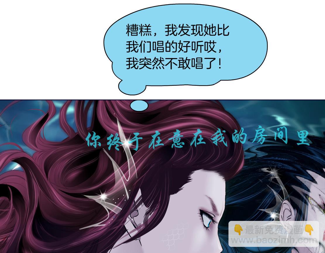 210【脑洞篇】六指妹的情歌20