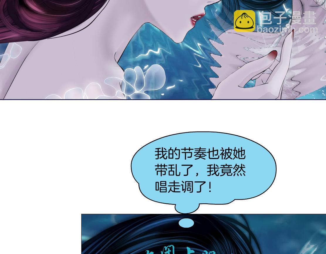 210【脑洞篇】六指妹的情歌21