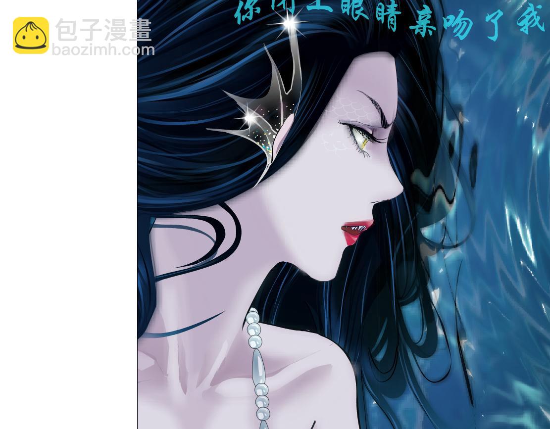 210【脑洞篇】六指妹的情歌22