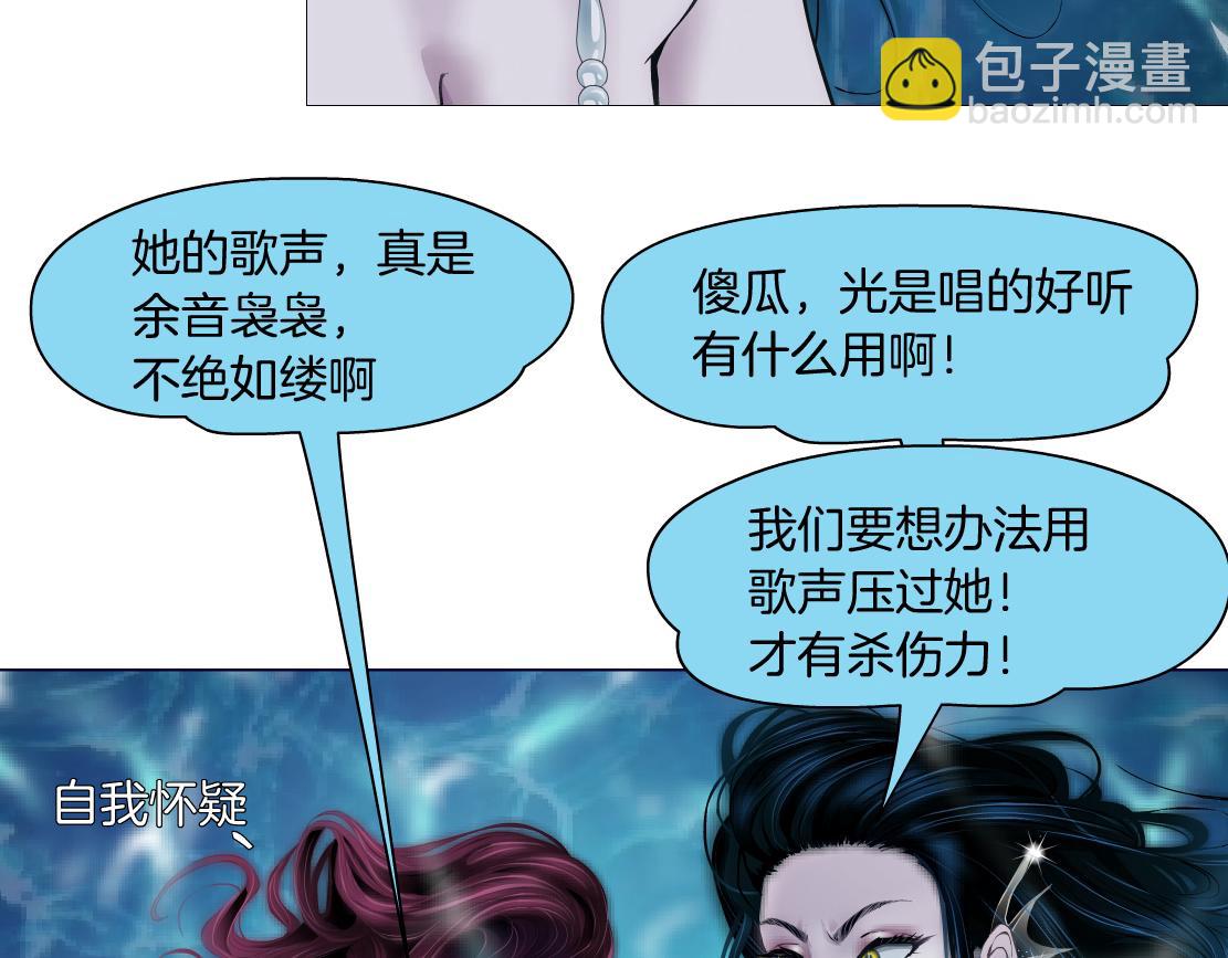 210【脑洞篇】六指妹的情歌23