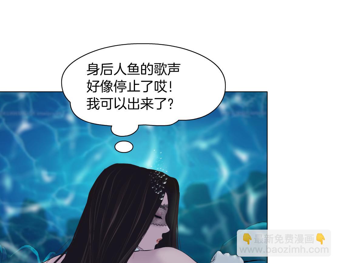 210【脑洞篇】六指妹的情歌25