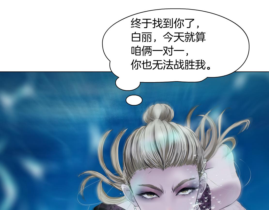 210【脑洞篇】六指妹的情歌28