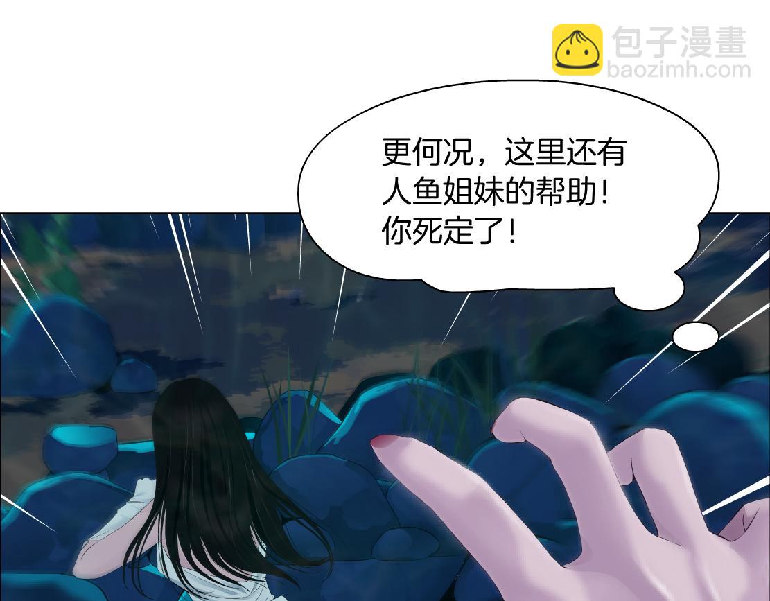210【脑洞篇】六指妹的情歌30