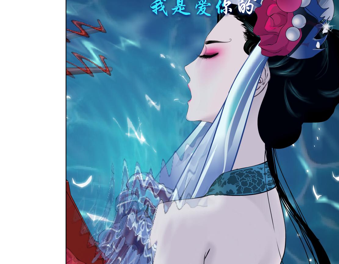 210【脑洞篇】六指妹的情歌32