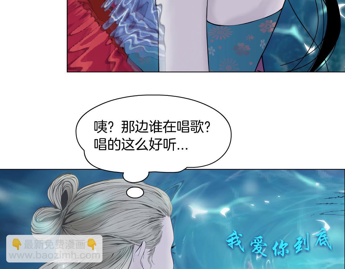 210【脑洞篇】六指妹的情歌33
