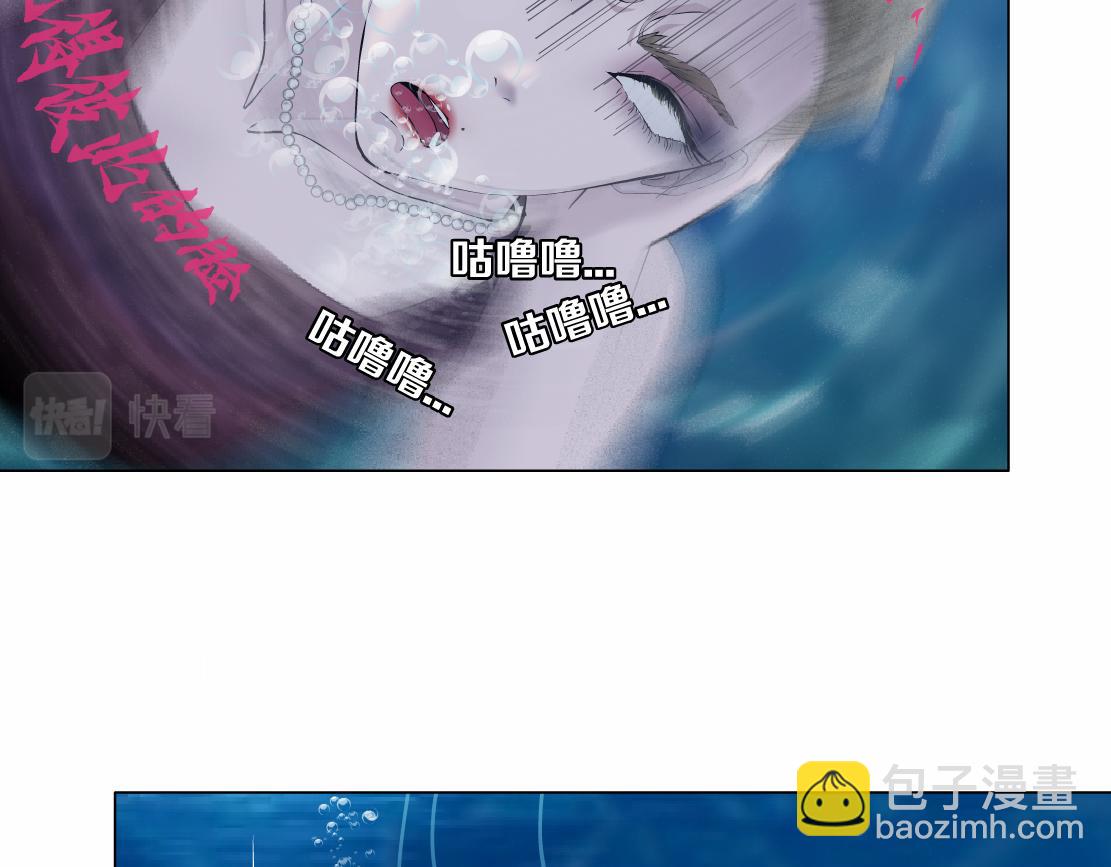 210【脑洞篇】六指妹的情歌41