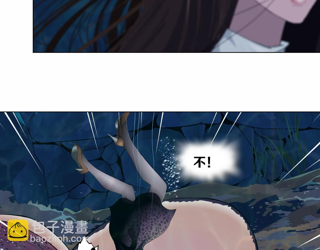 210【脑洞篇】六指妹的情歌43