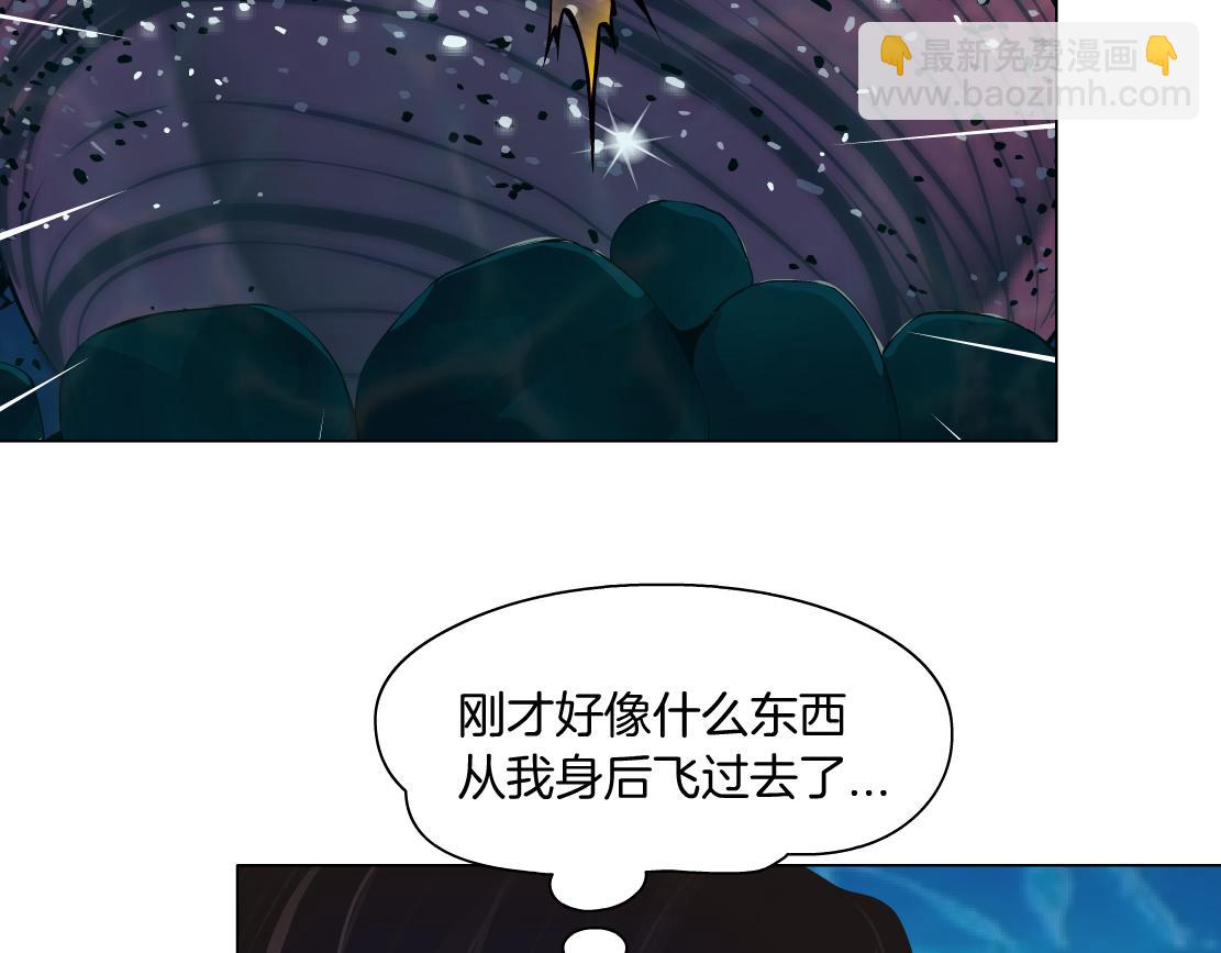 210【脑洞篇】六指妹的情歌46