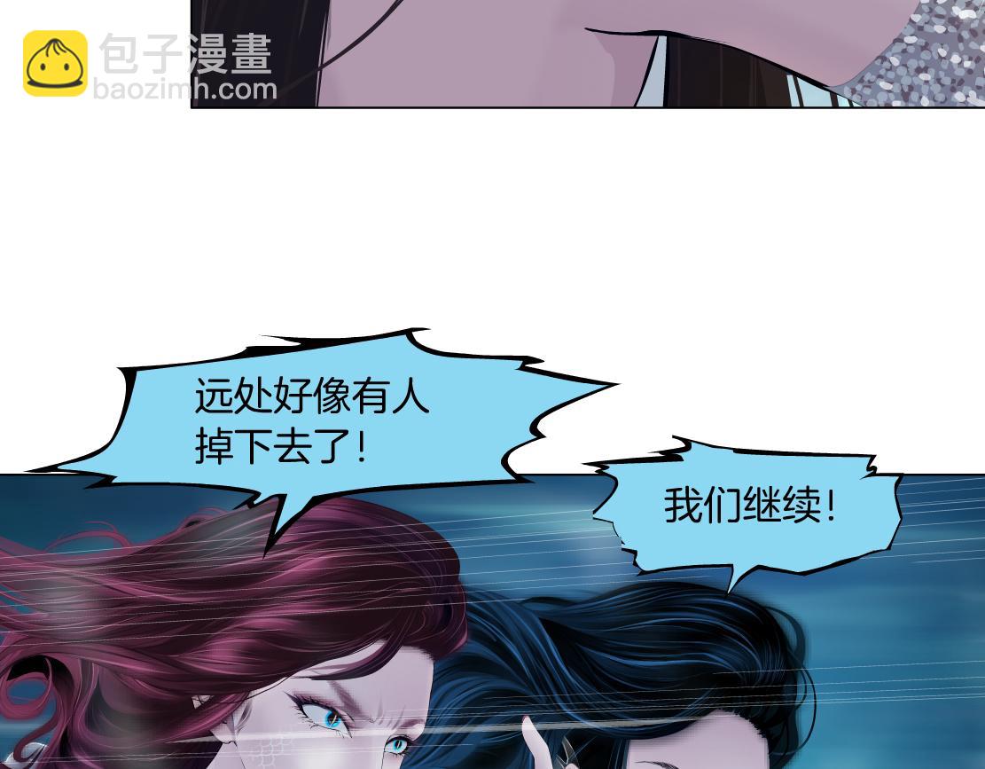 210【脑洞篇】六指妹的情歌48