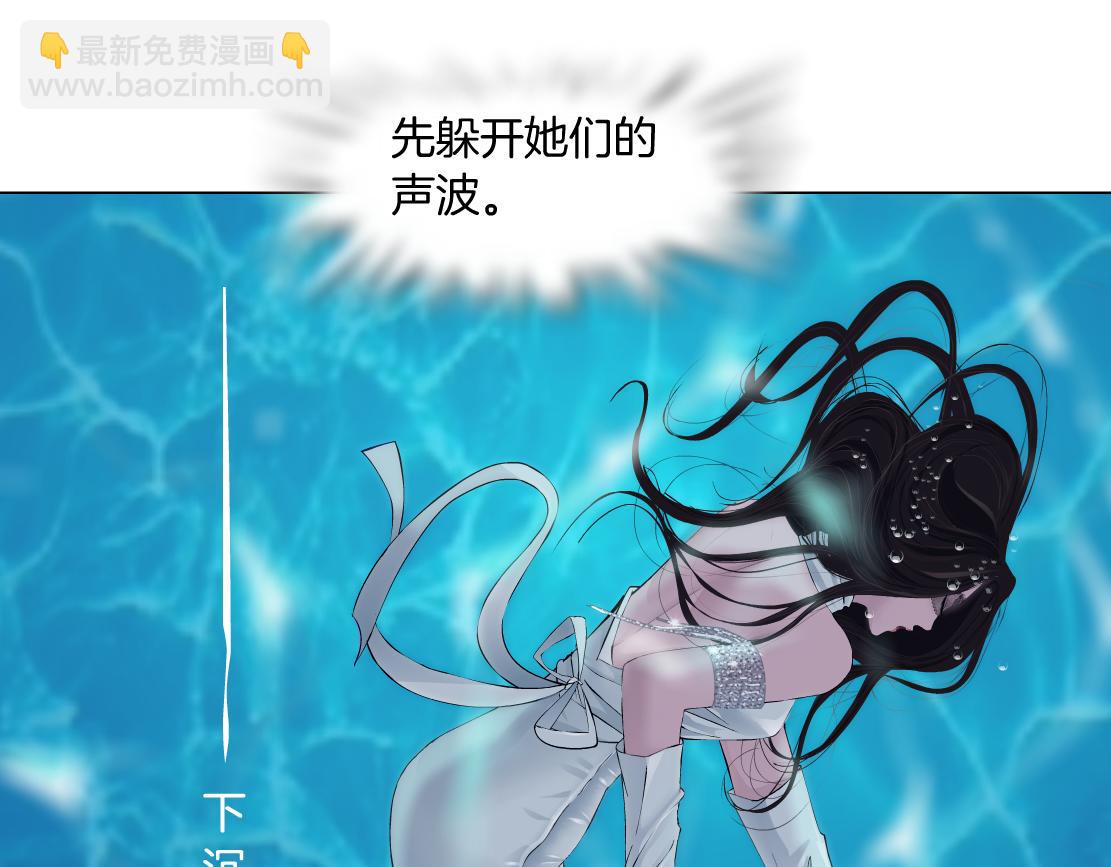 210【脑洞篇】六指妹的情歌5