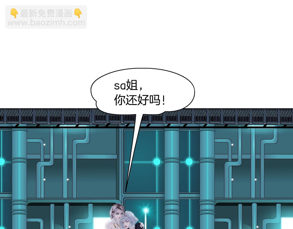 210【脑洞篇】六指妹的情歌54