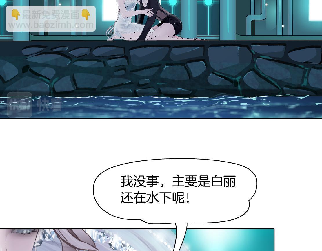 210【脑洞篇】六指妹的情歌55