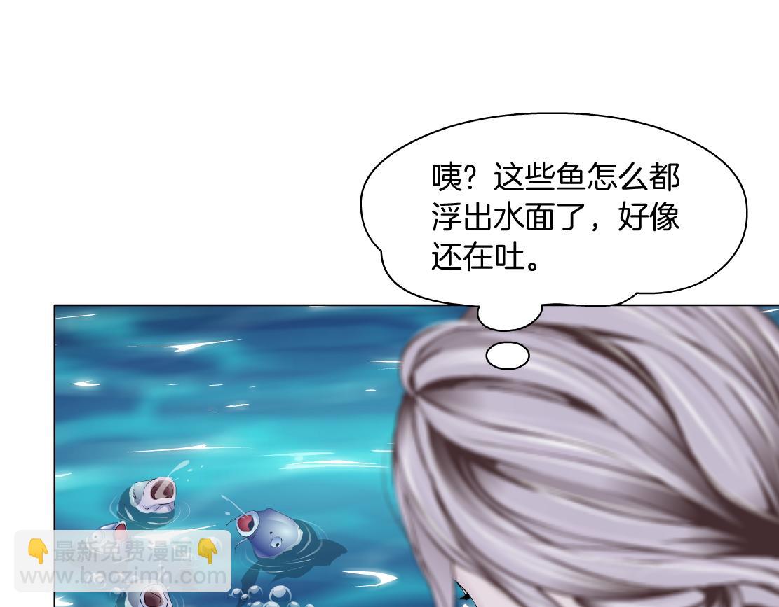 210【脑洞篇】六指妹的情歌59