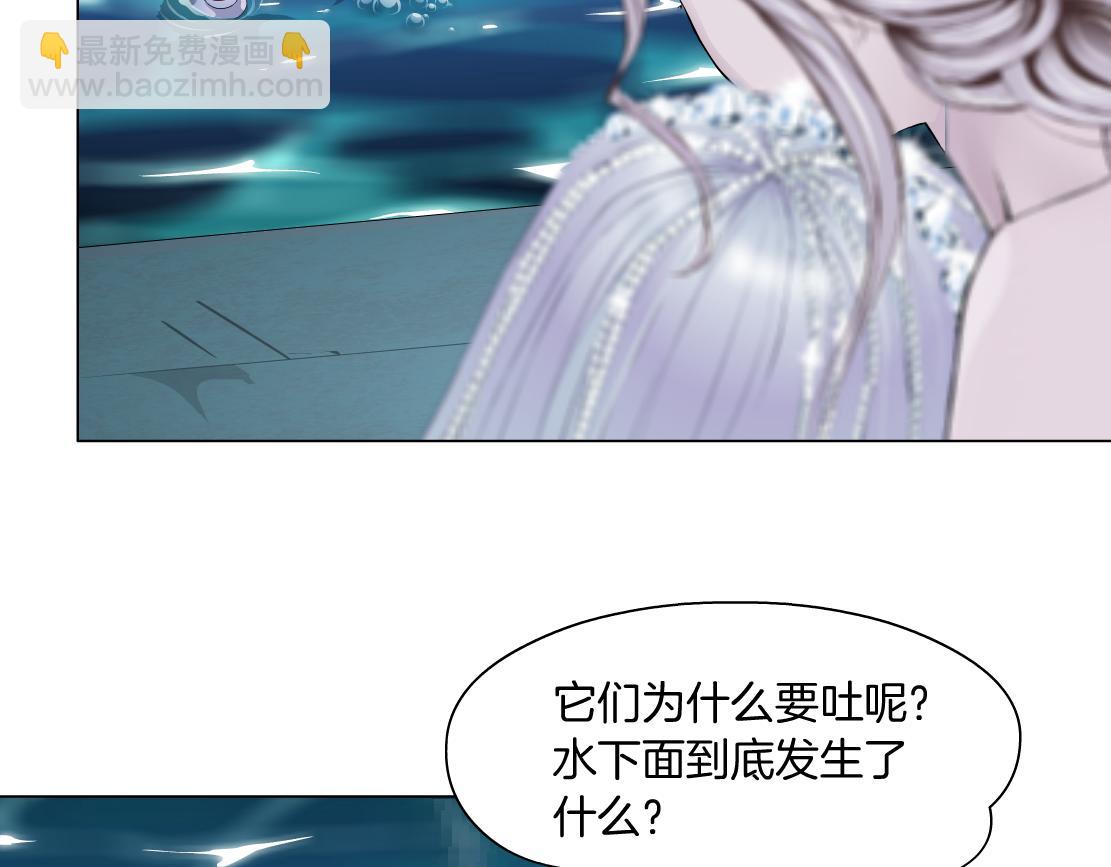 210【脑洞篇】六指妹的情歌60