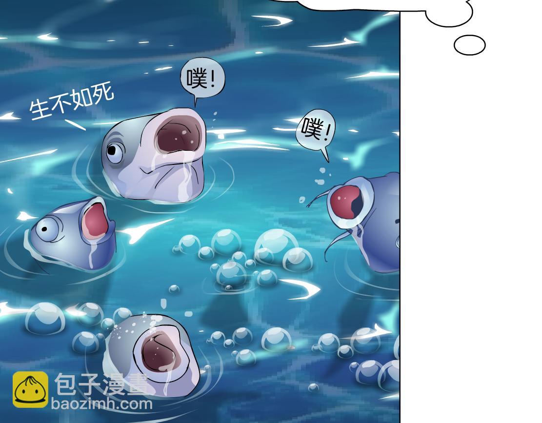 210【脑洞篇】六指妹的情歌61