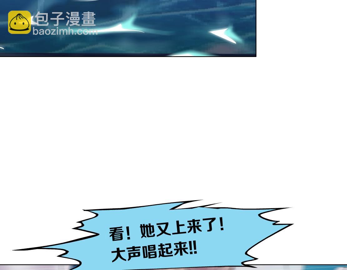 210【脑洞篇】六指妹的情歌62