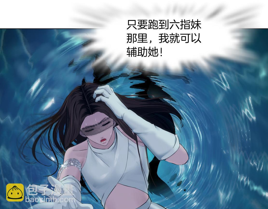 210【脑洞篇】六指妹的情歌64