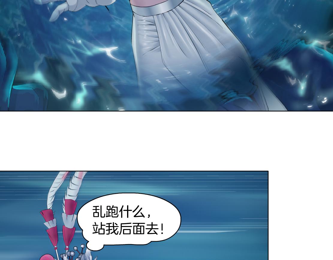 210【脑洞篇】六指妹的情歌65