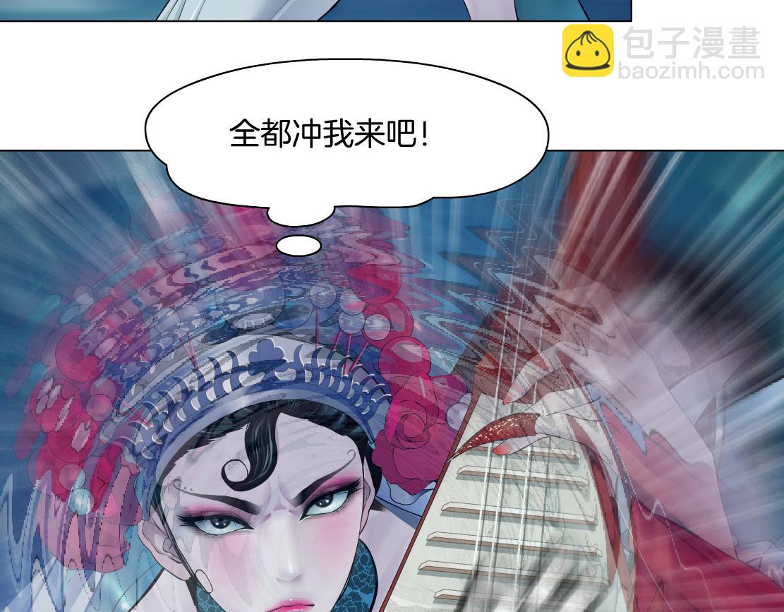 210【脑洞篇】六指妹的情歌67