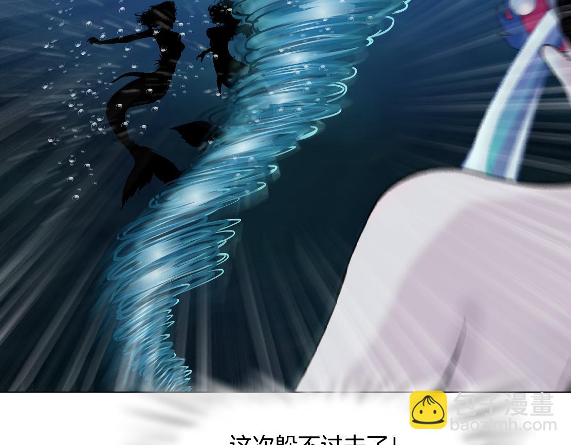 210【脑洞篇】六指妹的情歌72