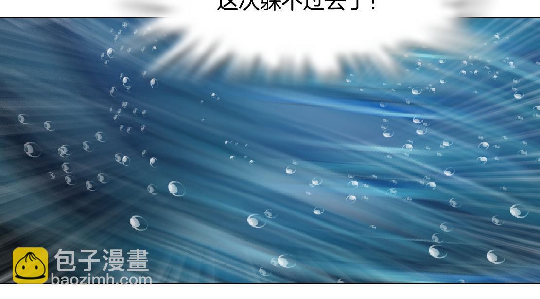210【脑洞篇】六指妹的情歌73
