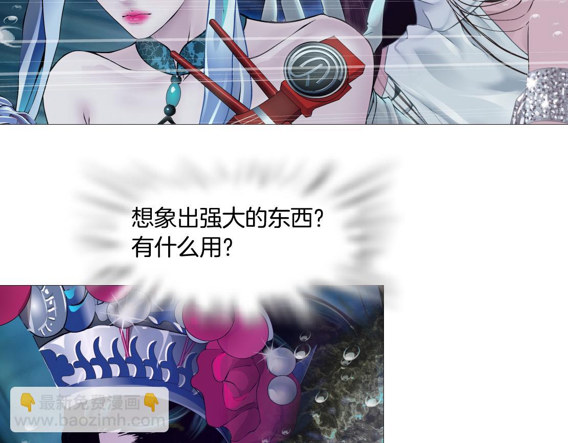 210【脑洞篇】六指妹的情歌75