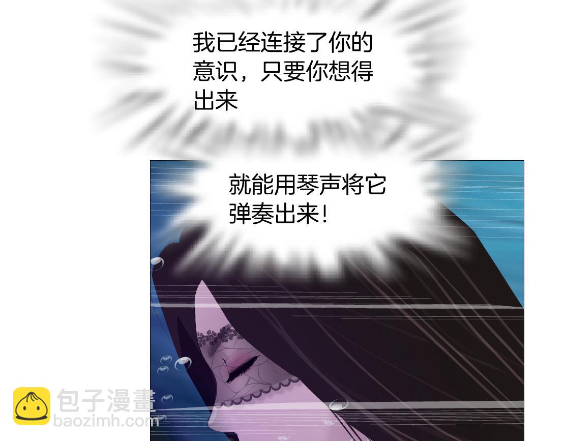 210【脑洞篇】六指妹的情歌77
