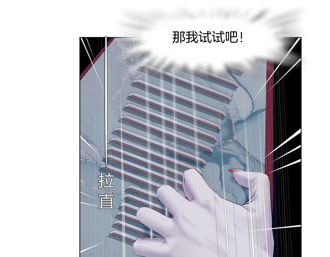 210【脑洞篇】六指妹的情歌79
