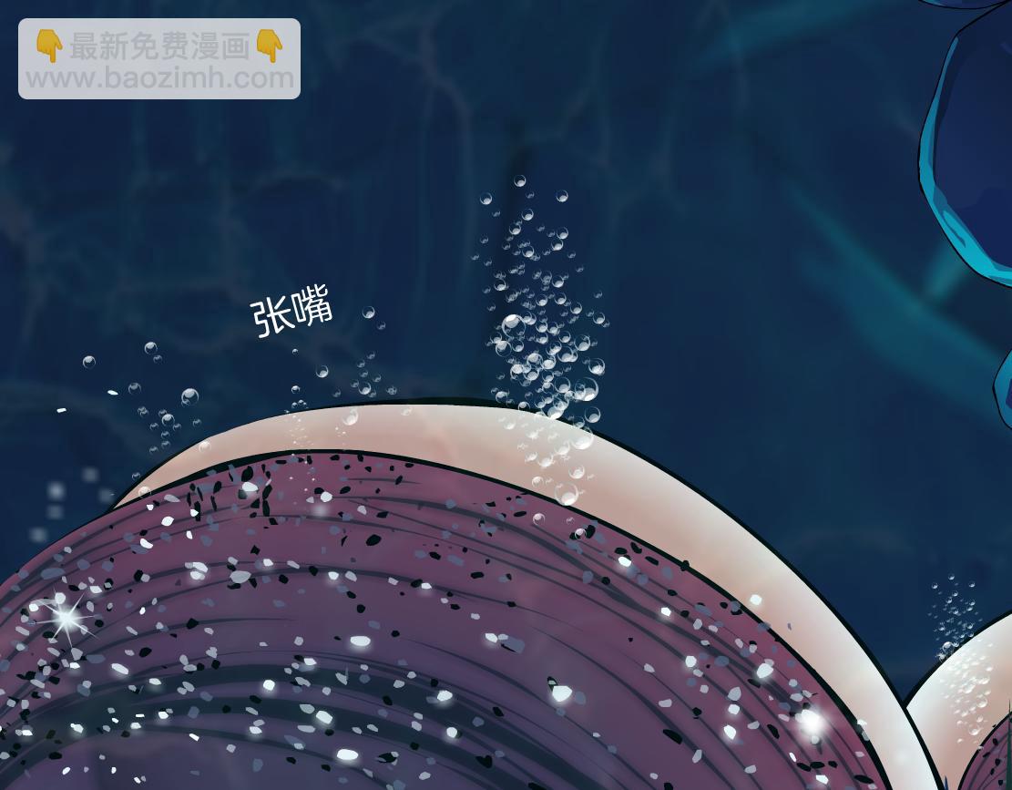 210【脑洞篇】六指妹的情歌8