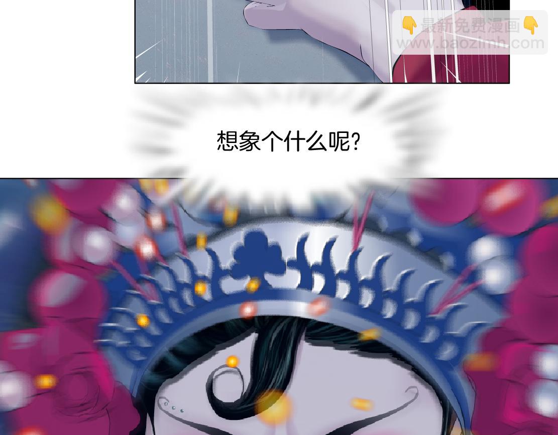 210【脑洞篇】六指妹的情歌80