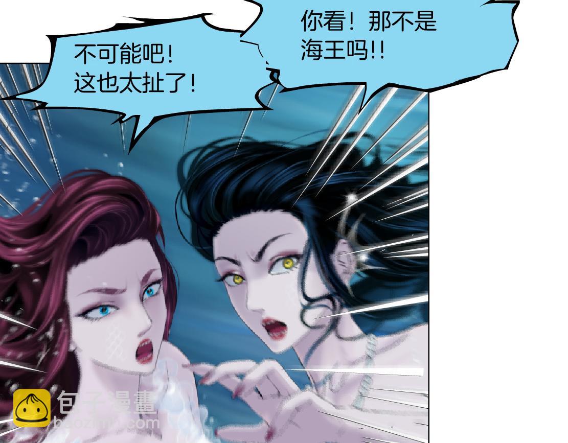 210【脑洞篇】六指妹的情歌88
