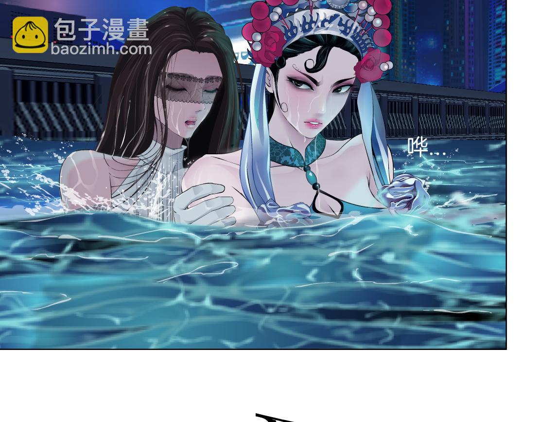 210【脑洞篇】六指妹的情歌92