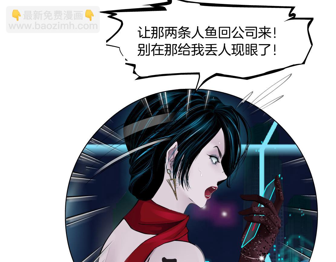 210【脑洞篇】六指妹的情歌93