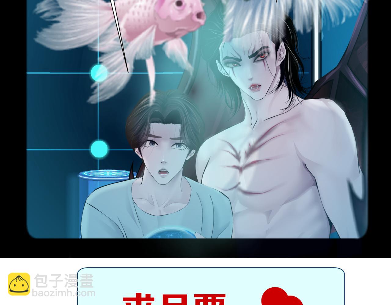 210【脑洞篇】六指妹的情歌97