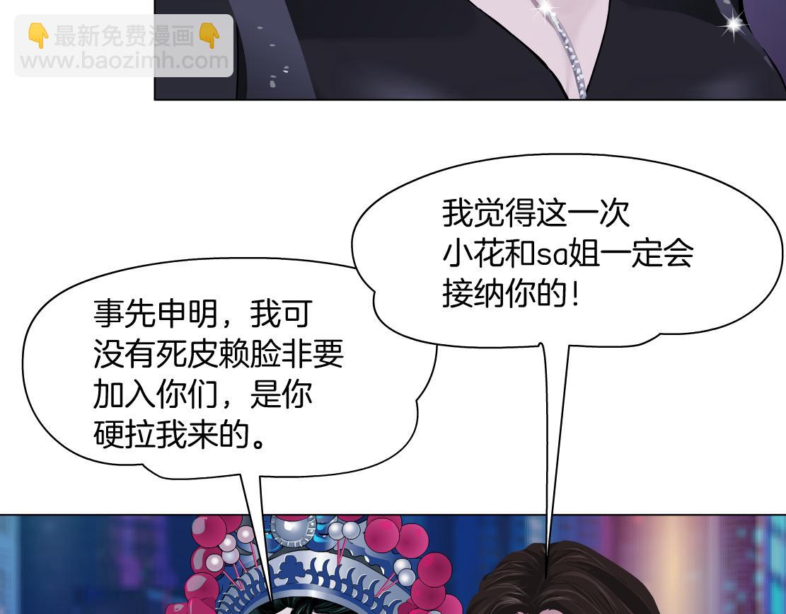 211【脑洞篇】本软失算了16