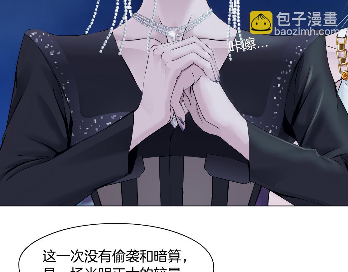 211【脑洞篇】本软失算了26