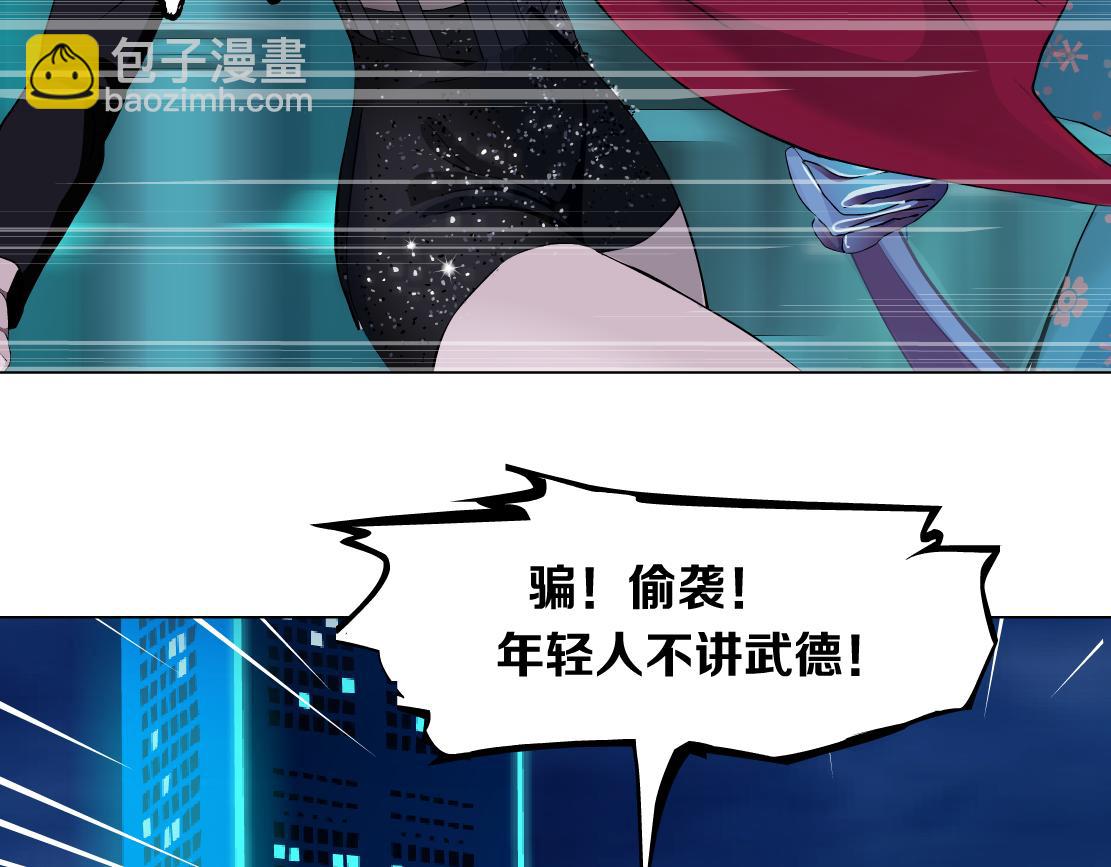 211【脑洞篇】本软失算了33
