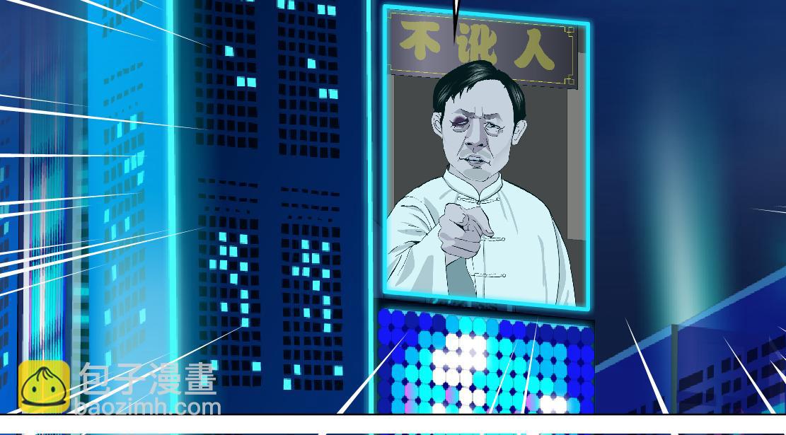 211【脑洞篇】本软失算了34