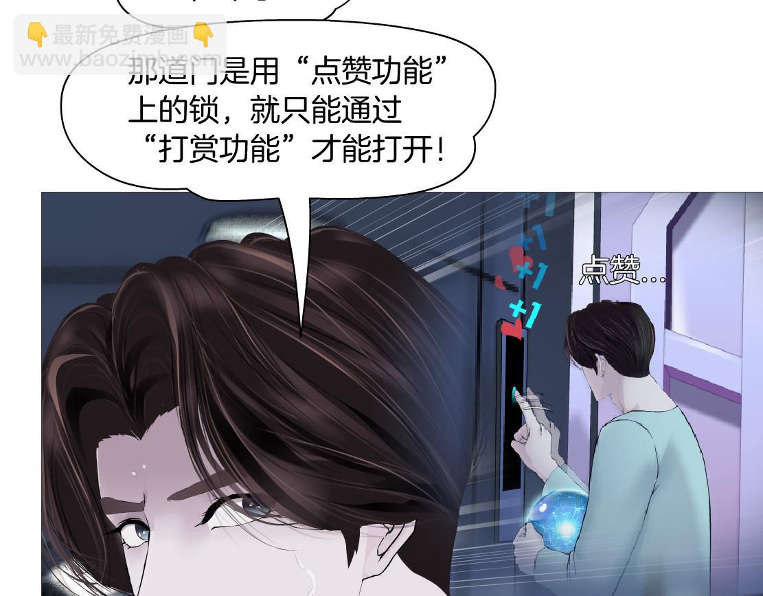 211【脑洞篇】本软失算了38