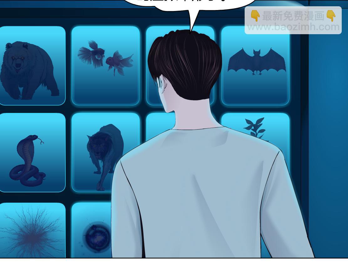 211【脑洞篇】本软失算了66