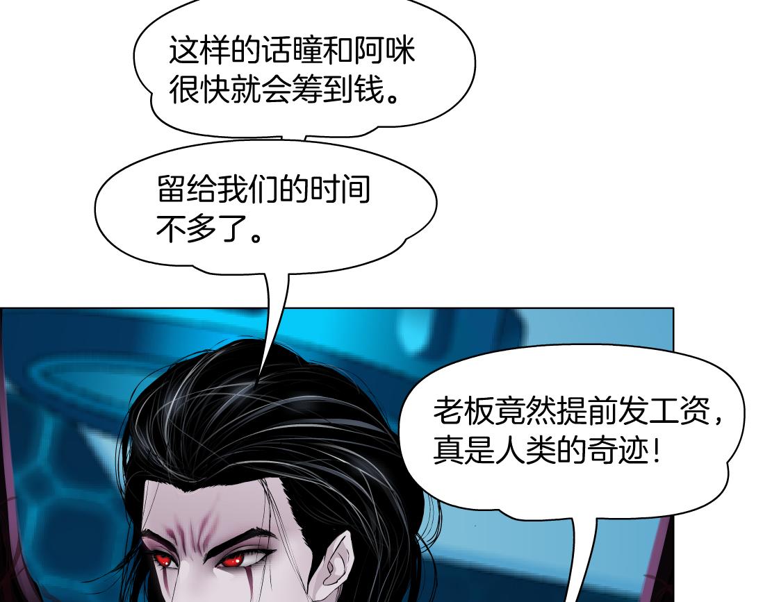 211【脑洞篇】本软失算了70