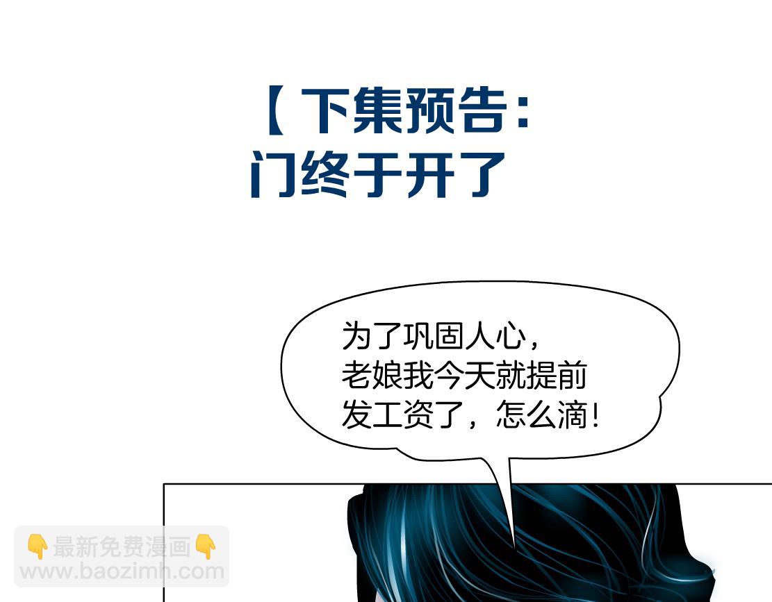 211【脑洞篇】本软失算了74
