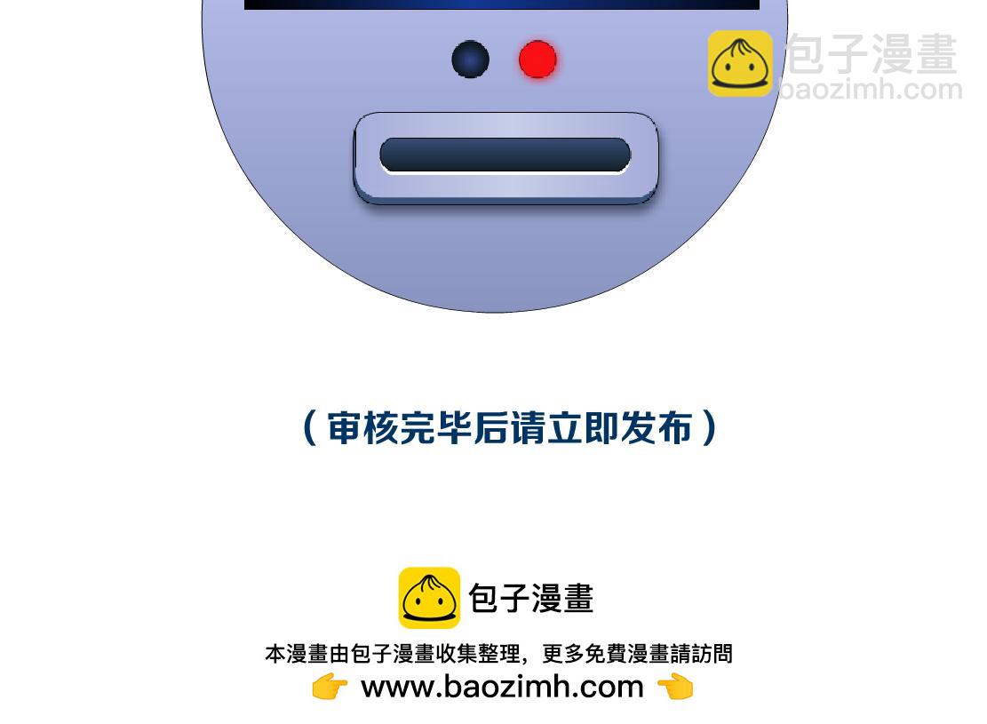 211【脑洞篇】本软失算了78
