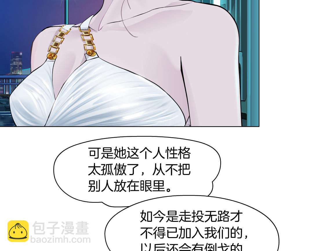 211【脑洞篇】本软失算了9