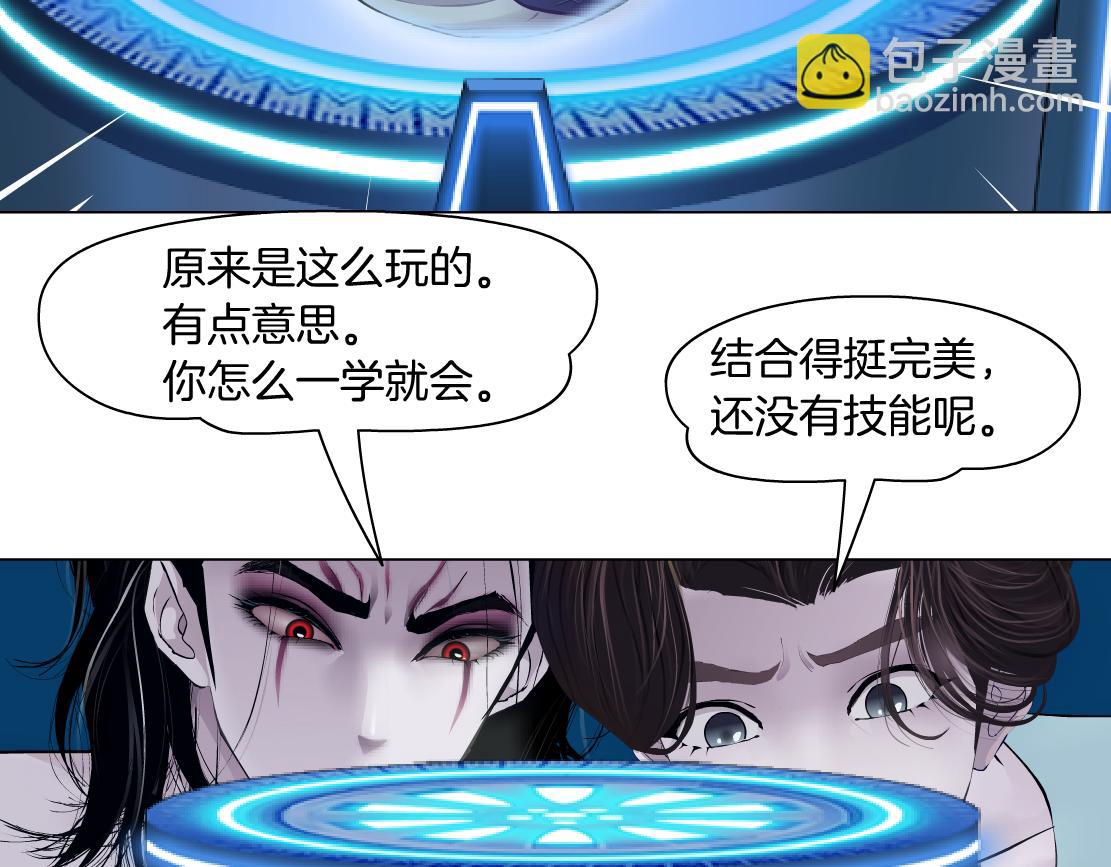 212【脑洞篇】本软的黑科技11