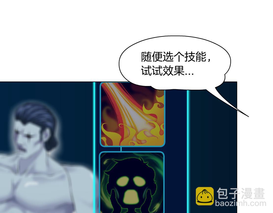 212【脑洞篇】本软的黑科技13
