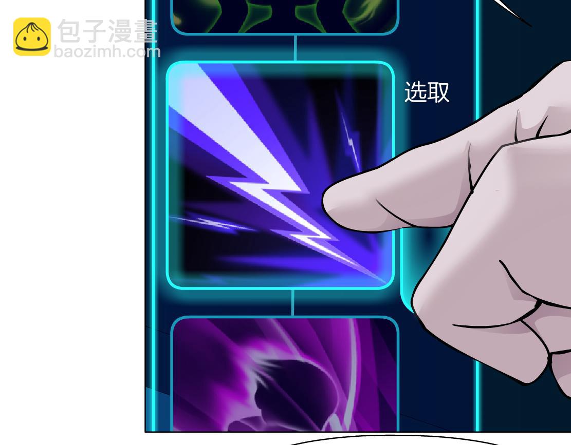 212【脑洞篇】本软的黑科技15