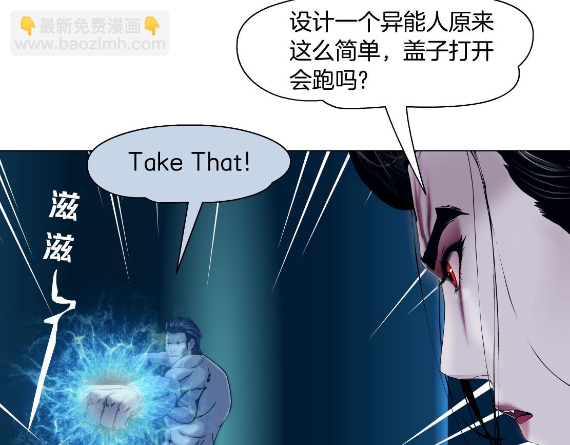 212【脑洞篇】本软的黑科技16