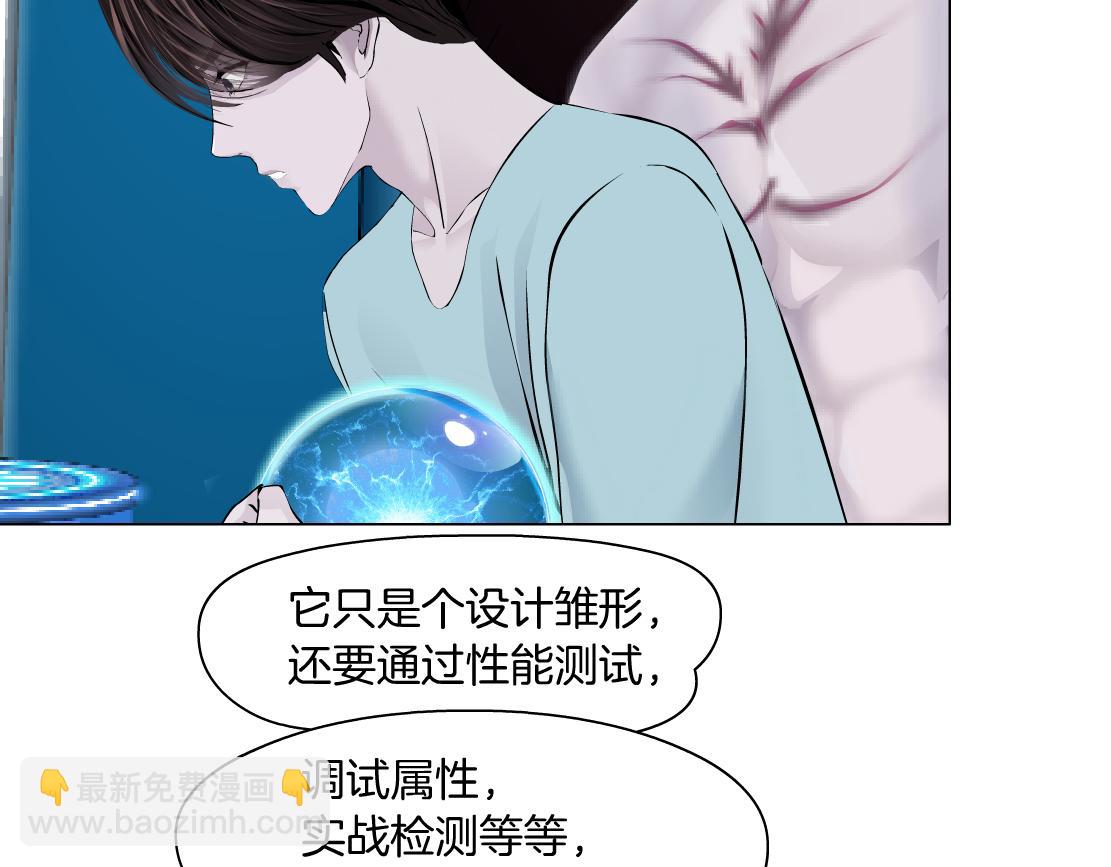 212【脑洞篇】本软的黑科技19
